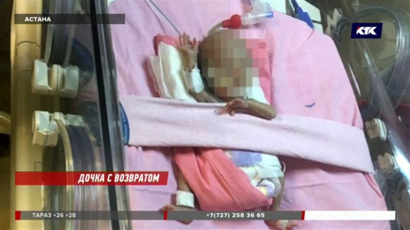 Двухмесячную Полину вернули в Казахстан совместными усилиями бизнесменов и врачей