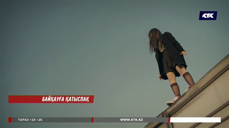 КТК- ның туындысы тағы додаға түспек