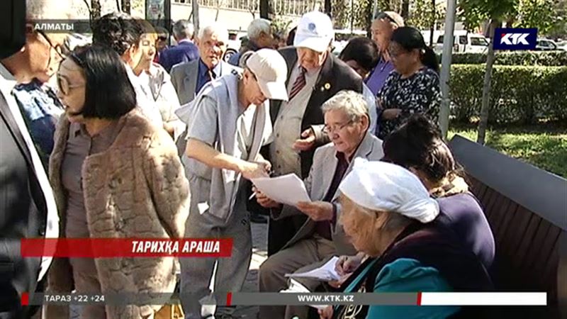 Наразылық: Алаш ардақтылары тергеліп, атылған жерде мейрамхана салынғалы жатыр