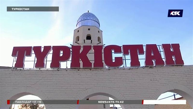 Туркестану нужны гостиницы, туристы и туалеты – репортёры КТК посмотрели, как меняют провинциальный город 