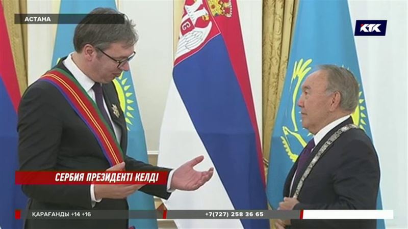 Назарбаев Сербия президентіне тосын сый жасады