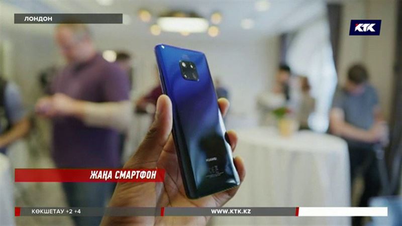 Huawei тұтынушыларға су жаңа смартфондарын ұсынады