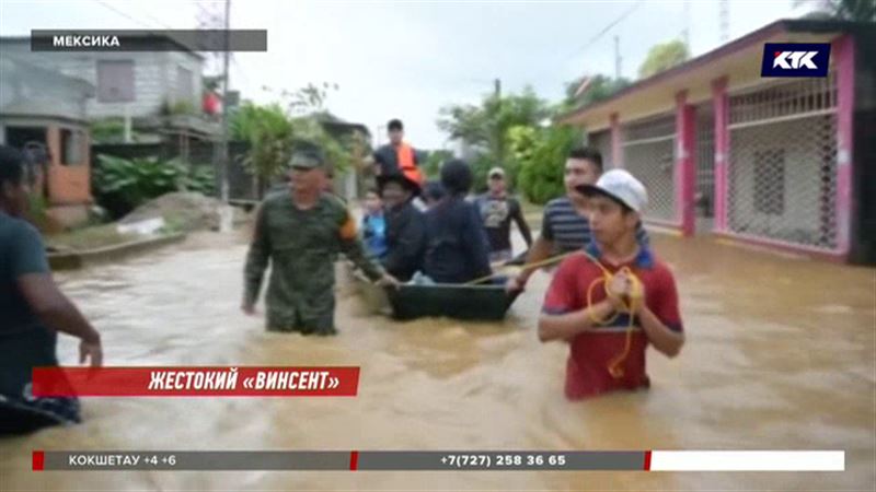 Мексиканский шторм погубил 11 человек