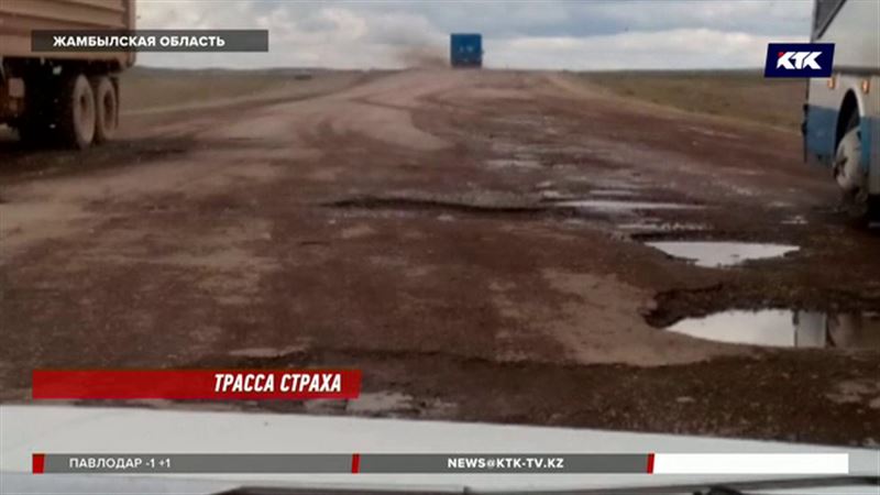 Республиканская трасса, ведущая в Астану, наводит на водителей ужас