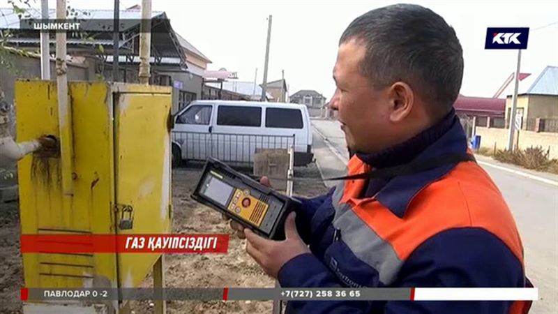 Шымкентте газ құбырындағы ақаулар тексеріліп жатыр