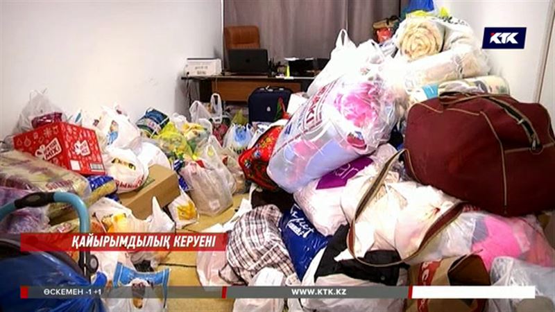 «Қайырымдылық керуені» акциясы басталды