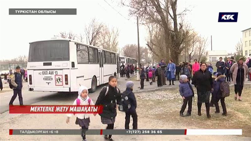 "Соғыстан оралғандай": Түркістанда  ата-аналар балаларын автобусқа отырғызудан бас тартты