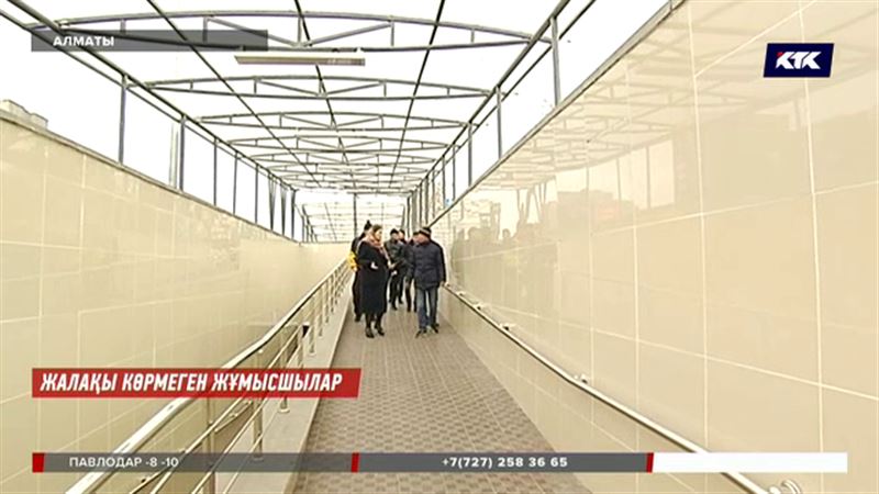 Алматыда жалақысыз қалған құрылысшылар әкімдіктен көмек сұрады