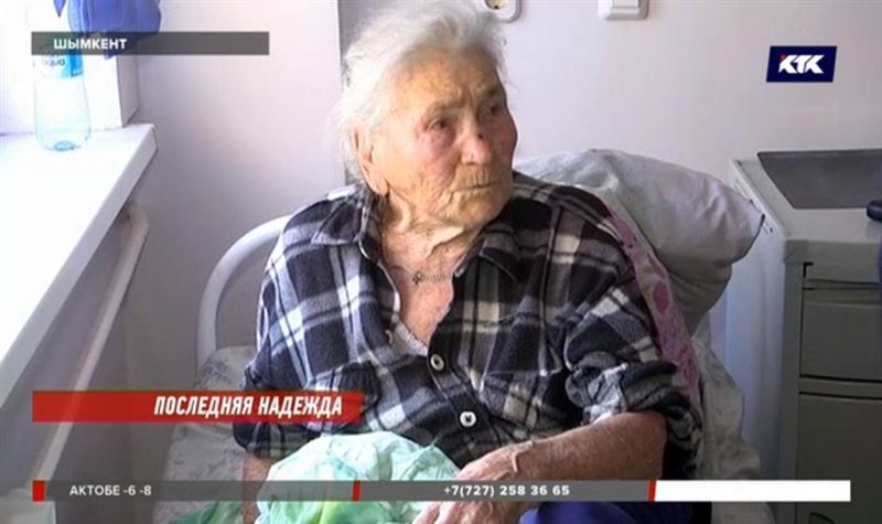 95-летнюю старушку из Шымкента бьют пьющие родственники