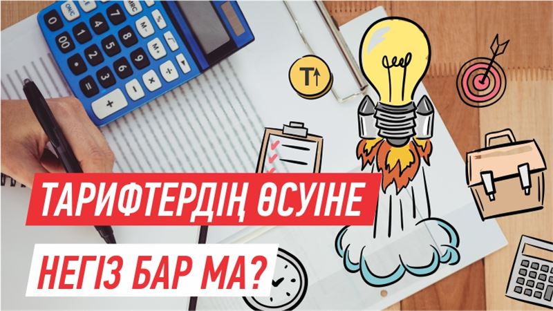 Омархан Өксікбаев: Халықтың есебінен кім байып отыр?