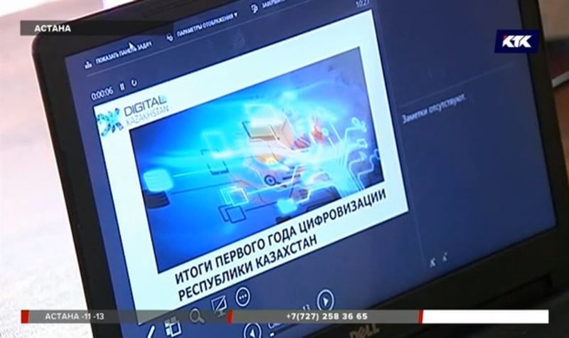 Цифровизации мешают скорость интернета и нехватка специалистов