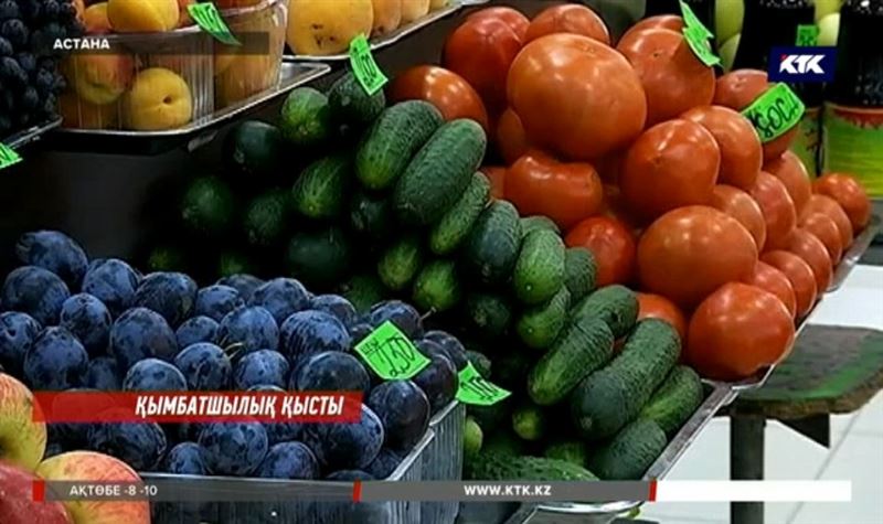 Сағынтаев қияр мен қызанақ бағасының негізссіз өскенін айтты