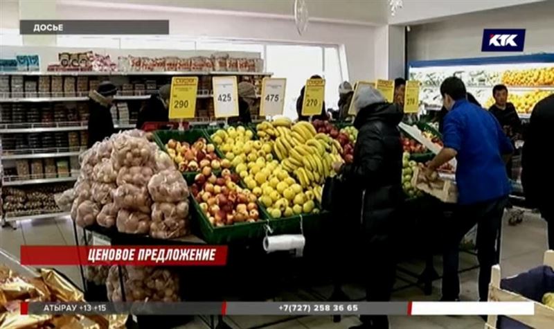 Бюллетень цен на продукты придумали в Миннацэкономики