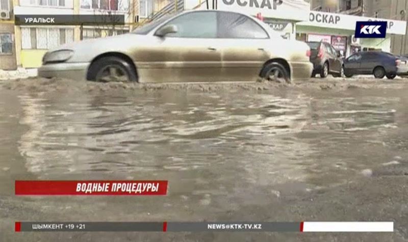 Уральск погрузился в воду