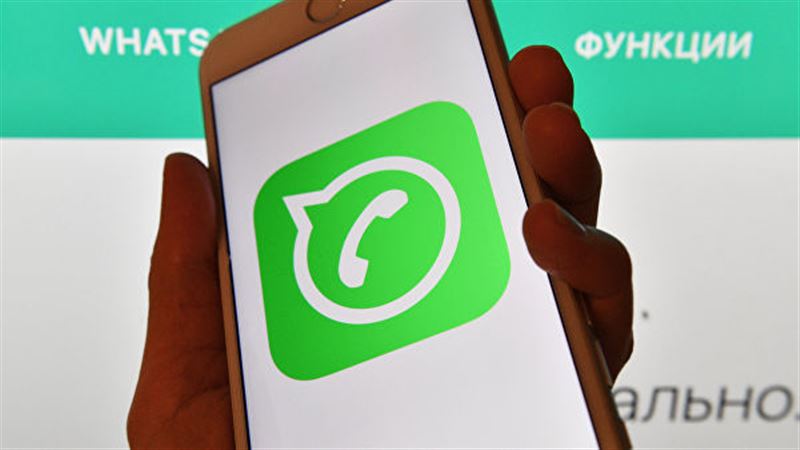 Разработчики WhatsApp анонсировали новую функцию мессенджера