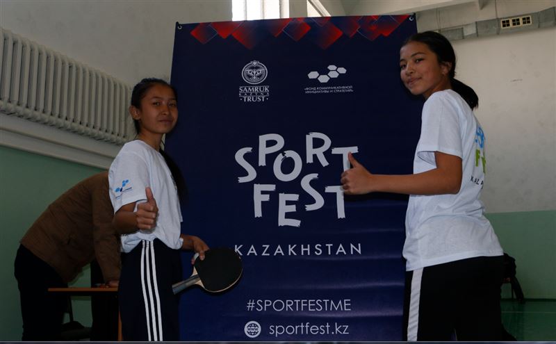 Свыше 7 000 школьников примут участие в республиканской спартакиаде «SportFEST Kazakhstan»