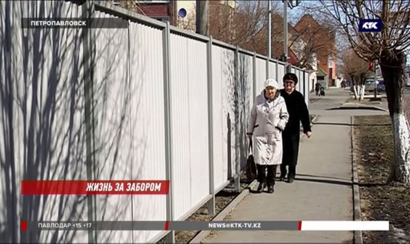 «Как зверей загораживают»: Петропавловск возмутили заборы, которыми обнесли дома в центре