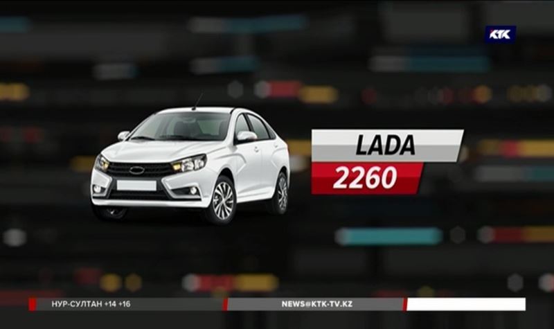 Казахстанцы предпочитают автомобили Lada – исследование