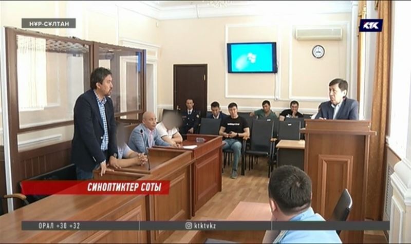 Елордада синоптиктер соты басталды