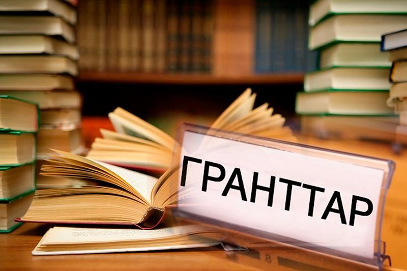 2019 жылға білім гранттары бөлінді