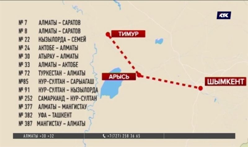 Движение всех поездов через Арысь приостановлено