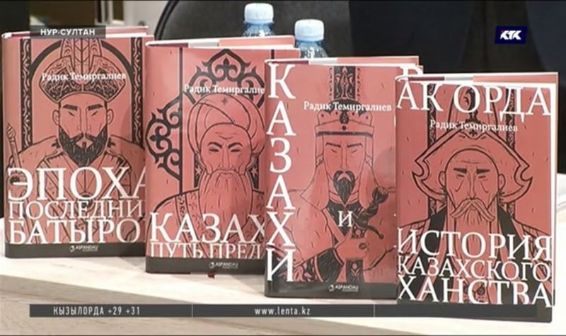 Эксперт ИМЭП презентовал четыре книги об истории Казахстана