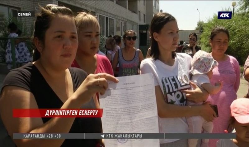 Семейде жалдамалы пәтерге қол жеткізгендер баспаналарынан қуылып жатыр