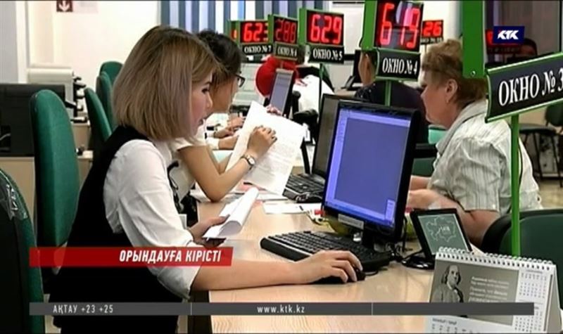 Зейнетақы қорындағы қаражаттың бір бөлігі кімге бұйырады?