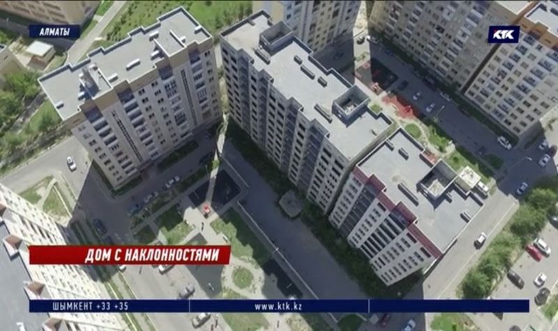 Жильцам новостроек в Алматы страшно находиться в давших крен домах