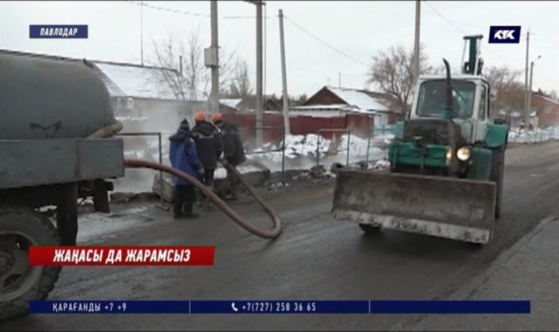 Павлодарлықтар коммуналдық апаттың зардабын тартып отыр