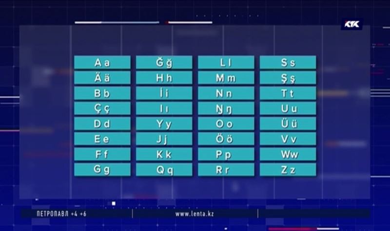 Үкіметке жолданған латын әліпбиінің жаңа нұсқасы қандай?   
