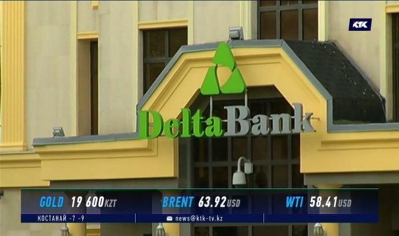 90% клиентов бросили в Delta Bank свои вклады