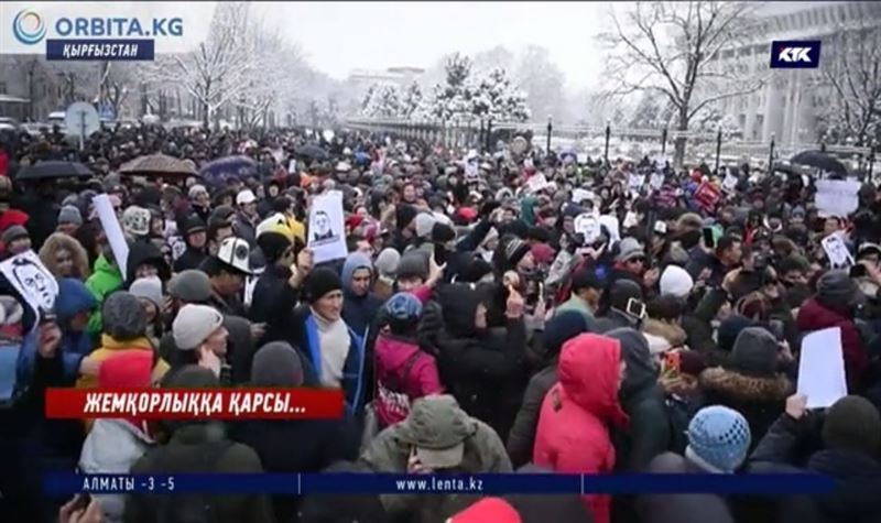 Бішкек: Қырғыздар жемқорлыққа қарсы митингіге шықты