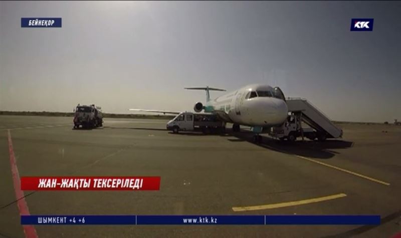 Bek Air әуе қызметін шетелдік мамандар тексереді