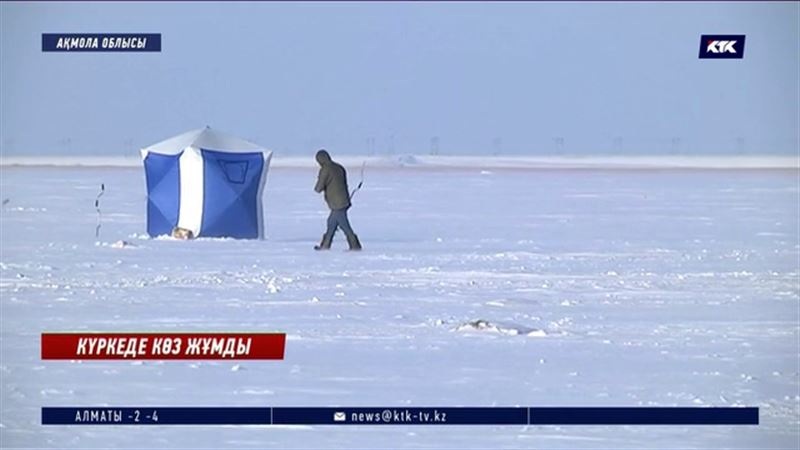 Шортанда балықшы күркесінде табылған жігіт неден өлді – Бурабай