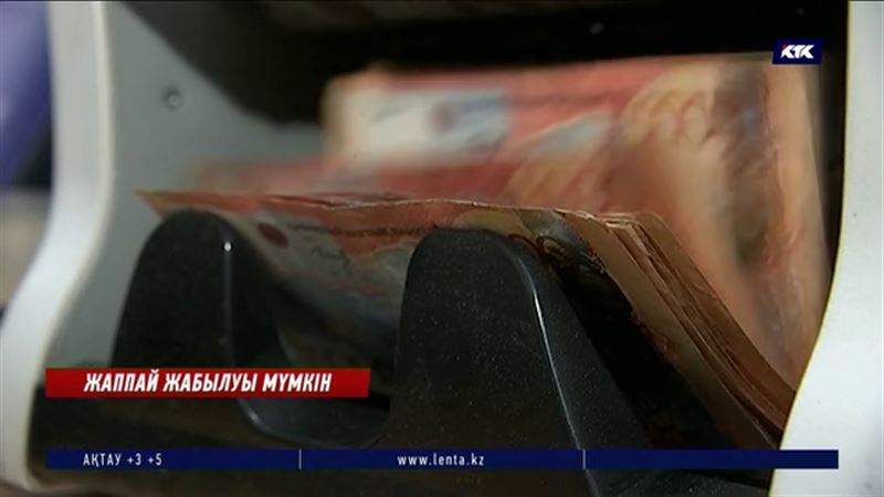 Енді қалаған уақытта валюта айырбастай алмайсыз