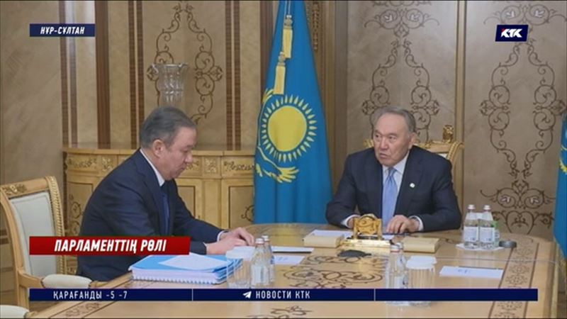 Нұрсұлтан Назарбаев: Үкіметті құруда Парламент шешуші рөл атқаруы тиіс