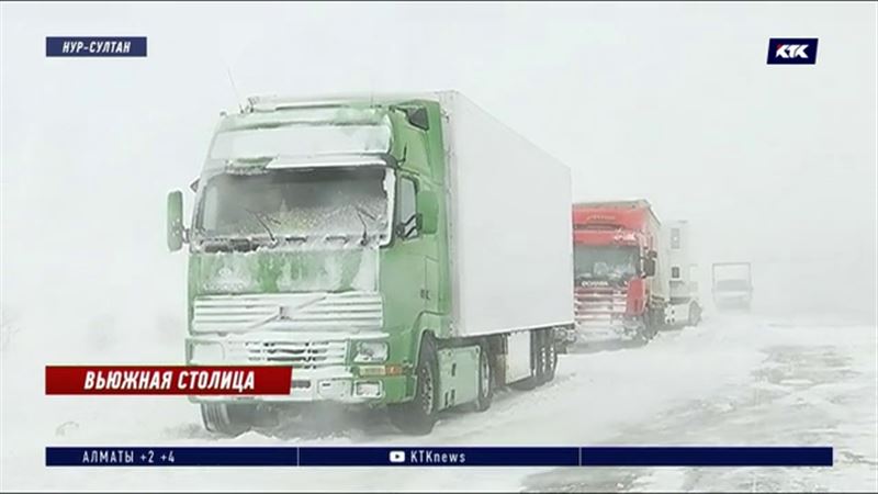 Метель взяла в блокаду главный город страны