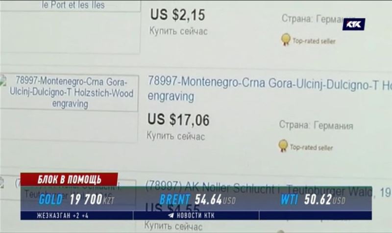 «Чёрный список» сайтов-обманщиков появится в Казахстане