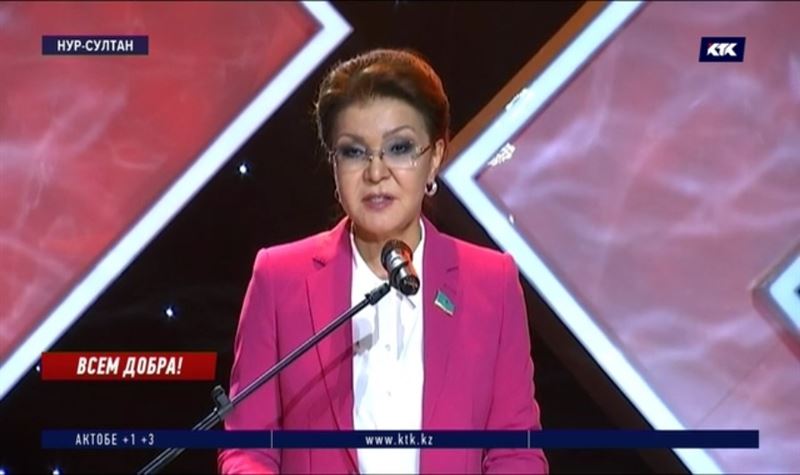 Дарига Назарбаева о конкурсе «Караван доброты»: «Доброе дело в воде не спрячешь»