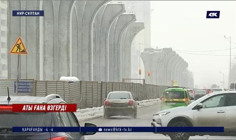 Атын өзгерткен LRT балаларға неге аяқасты жеңілдік жасады?