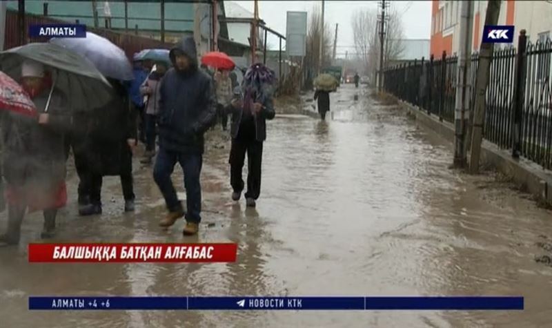 Алматының Алғабас тұрғындары толарсақтан саз кешкеніне бірнеше жылдан асты