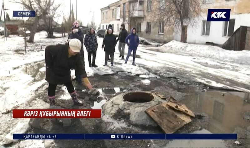 Семейде үш үйдің ауласына нәжіс араласқан су жайылды