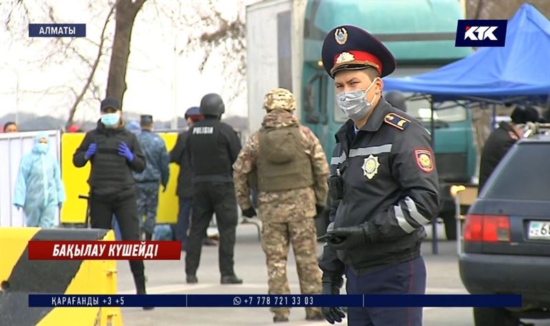 Алматы шекарасынан саңылау іздегендер жауапқа тартылып, қамауға алынады