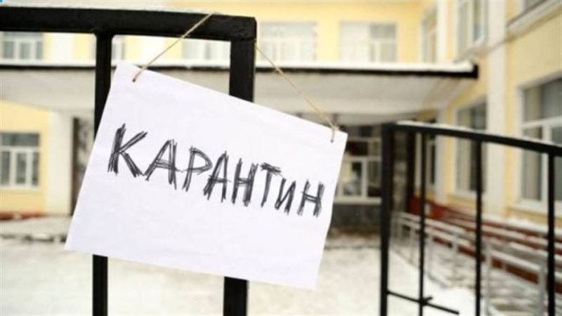 На карантин закрыт поселок Заречный в Алматинской области