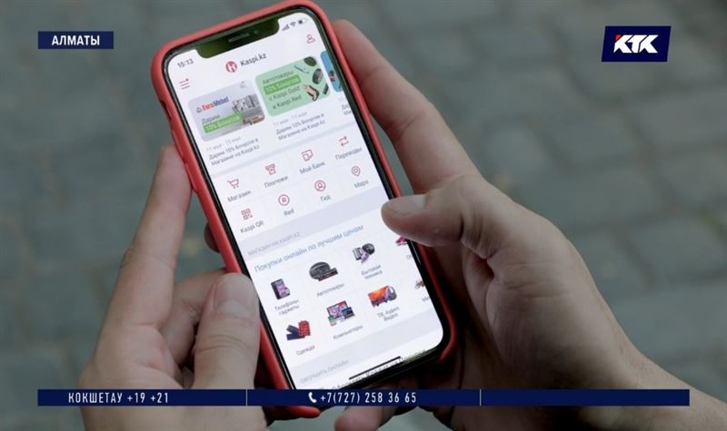 «Это реальный фактор социальной стабильности» – пользователи о Kaspi.kz  