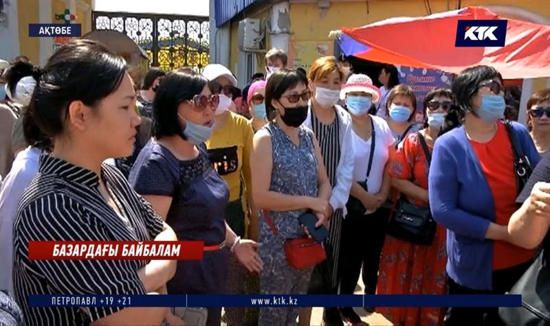 Ақтөбеде нәпақасынан айрылған саудагерлер: Вирустан емес, аштан өлеміз