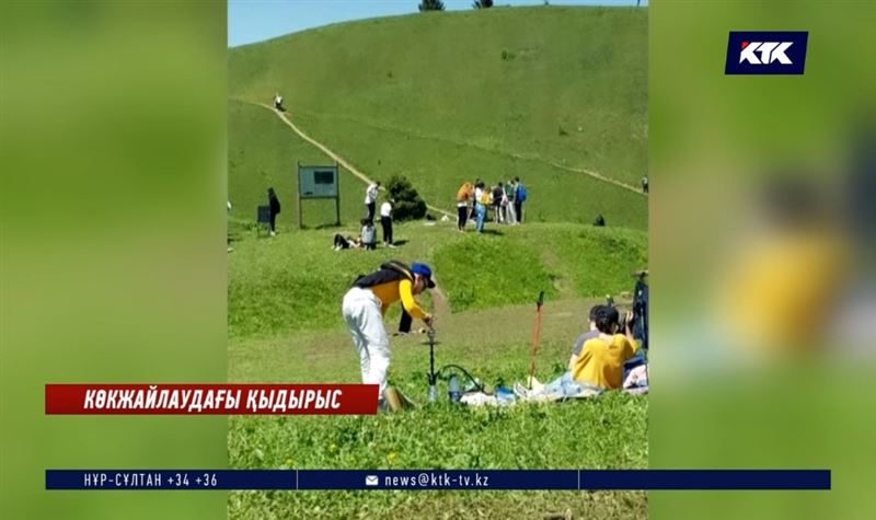 Дауға ұласқан демалыс: Көкжайлауда сауық құрғандар заң алдында жауап береді