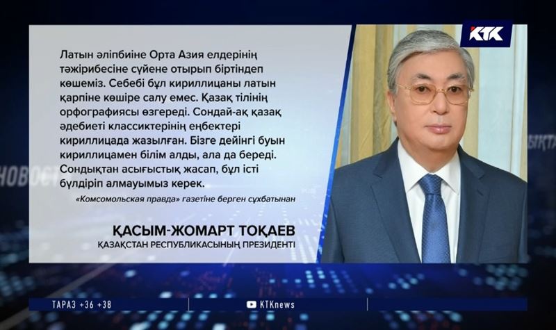 Қасым-Жомарт Тоқаев: Қазақстан Ресей мен Беларусь одағына қосылмайды