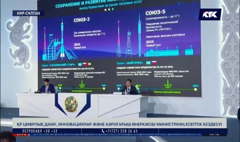 Еліміз KazSat-2R жерсерігін жасауға 40 миллиард жұмсайды